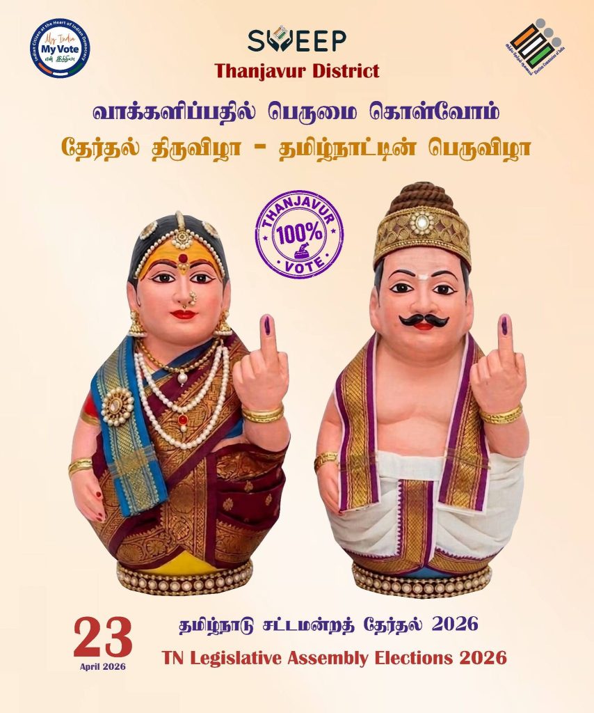 thanjavur-election-awareness-thallayatti-bommai-sveep